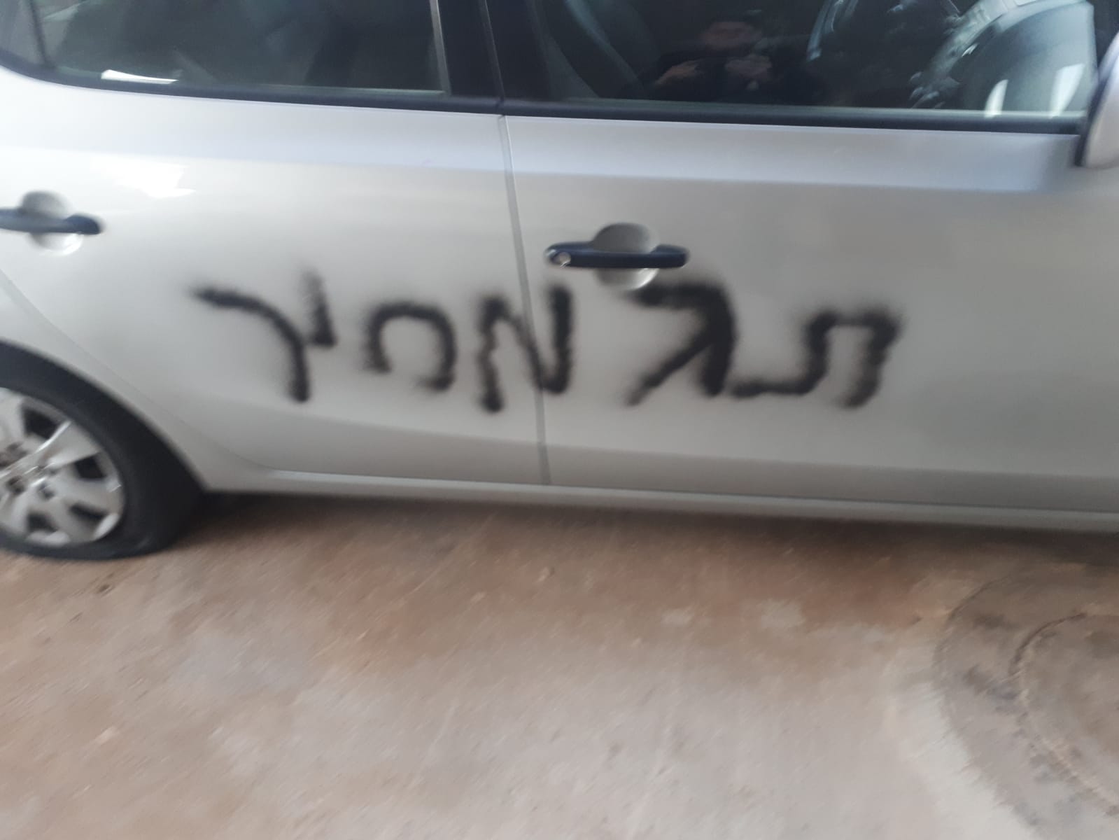 ارهاب تدفيع الثمن - اعتداءات بالجملة على سيارات في الناصرة