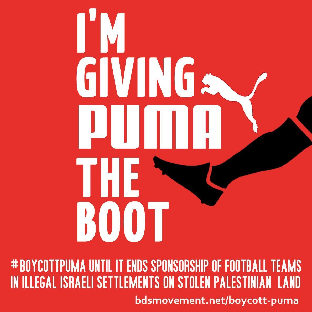 حملة دولية لمقاطعة شركة بوما الراعية للاتحاد الإسرائيلي