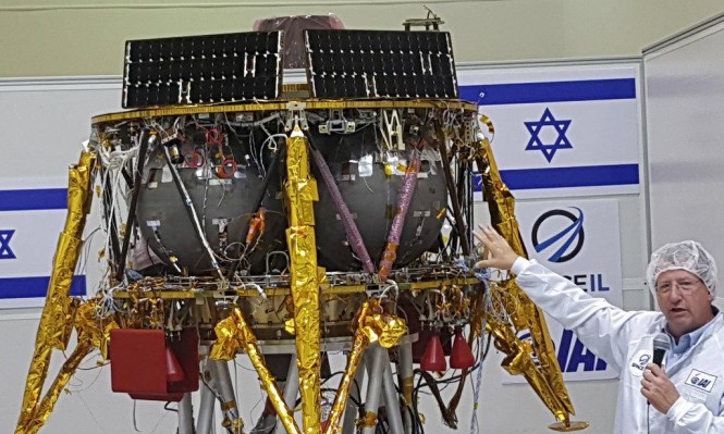 إسرائيل تُنهي تجهيزاتها لإرسال مركبة فضاء للقمر